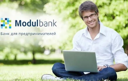 Модульбанк – новый сервис для бизнесмена