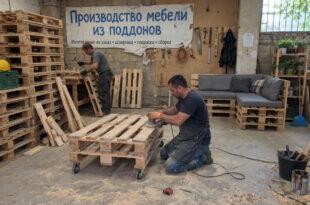 Бизнес по производству мебели из поддонов